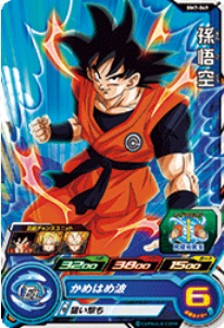 Dragon Ball Heroes BM7-049 (C)