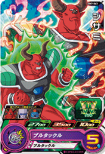 Dragon Ball Heroes BM7-063 (C)