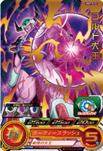 Dragon Ball Heroes BM7-035 (R)