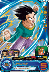 Dragon Ball Heroes BM7-045 (R)