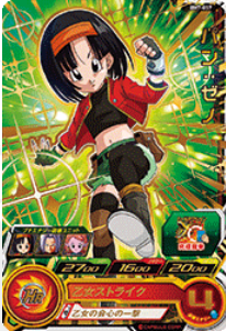 Dragon Ball Heroes BM7-057 (R)