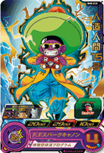 Dragon Ball Heroes BM8-028 (R)
