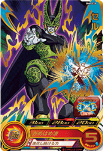 Dragon Ball Heroes BM8-038 (R)