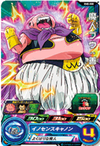 Dragon Ball Heroes BM8-008 (C)
