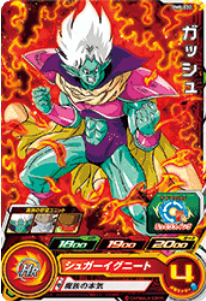 Dragon Ball Heroes BM8-022 (C)