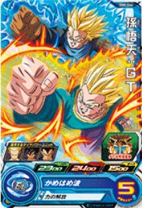 Dragon Ball Heroes BM8-046 (C)