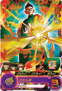 Dragon Ball Heroes BM9-013 (R)