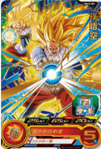 Dragon Ball Heroes BM10-001 (R)