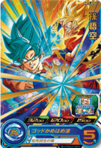 Dragon Ball Heroes BM10-045 (R)