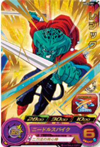 Dragon Ball Heroes BM10-051 (R)