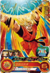 Dragon Ball Heroes BM10-052 (R)
