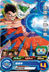 Dragon Ball Heroes BM10-054 (C)