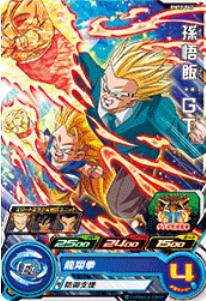 Dragon Ball Heroes BM12-042 (C)