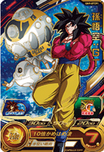 Dragon Ball Heroes UM9-GTCP1