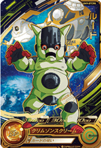 Dragon Ball Heroes UM9-GTCP8