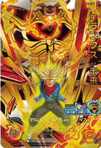 Dragon Ball Heroes BM6-CP4