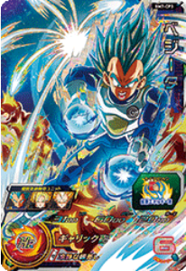 Dragon Ball Heroes BM7-CP3