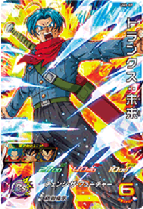 Dragon Ball Heroes UM1-57 (SR)