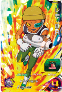 Dragon Ball Heroes UM6-067 (SR)