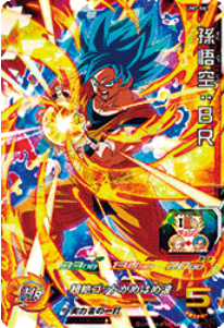 Dragon Ball Heroes UM7-061 (SR)
