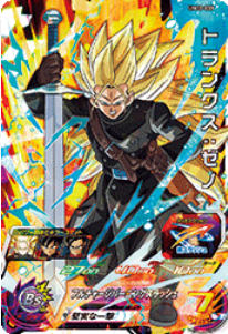 Dragon Ball Heroes UM10-039 (SR)