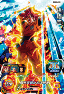 Dragon Ball Heroes UM10-048 (SR)