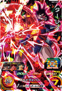 Dragon Ball Heroes UM11-023 (SR)
