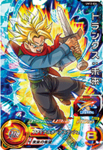 Dragon Ball Heroes UM12-034 (SR)