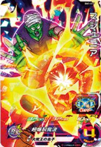 Dragon Ball Heroes BM1-017 (SR)