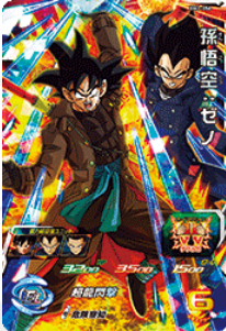 Dragon Ball Heroes BM1-056 (SR)