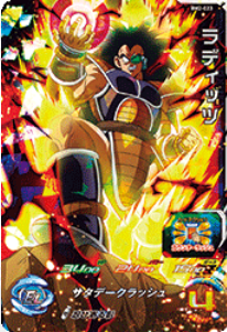 Dragon Ball Heroes BM2-023 (SR)