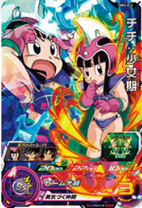 Dragon Ball Heroes BM3-012 (SR)