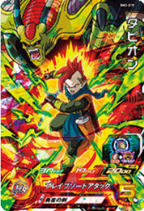 Dragon Ball Heroes BM3-019 (SR)