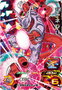 Dragon Ball Heroes BM3-025 (SR)