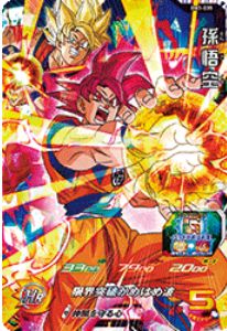 Dragon Ball Heroes BM3-035 (SR)