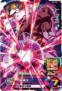 Dragon Ball Heroes BM3-040 (SR)