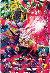 Dragon Ball Heroes BM4-038 (SR)