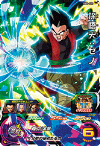 Dragon Ball Heroes BM4-052 (SR)
