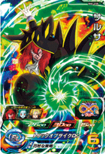 Dragon Ball Heroes BM4-055 (SR)