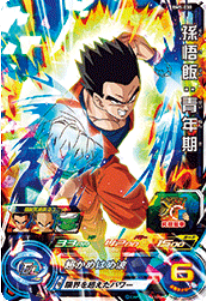 Dragon Ball Heroes BM5-030 (SR)