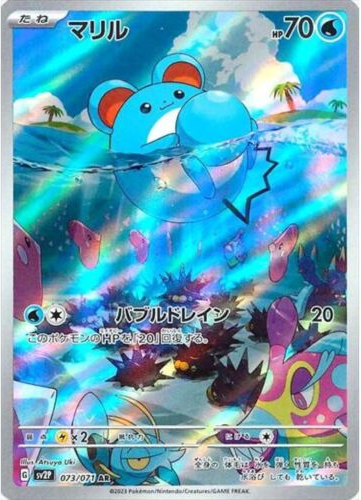 Carte Pokémon SV2P 073/071 Marill