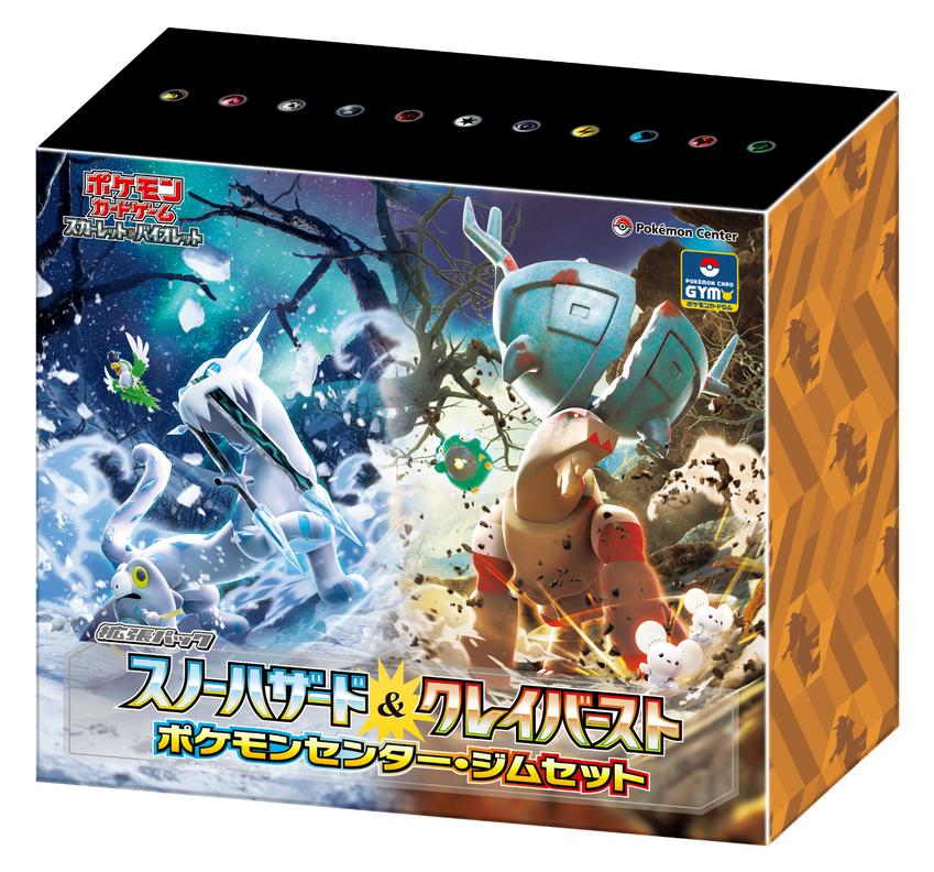 Cartes Pokémon SV2d Clay Burst – JapanTCG