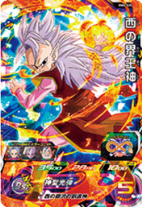 Dragon Ball Heroes BM6-025 (SR)