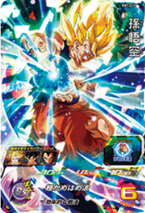 Dragon Ball Heroes BM7-015 (SR)