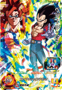 Dragon Ball Heroes BM7-046 (SR)