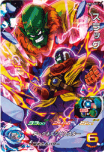 Dragon Ball Heroes BM10-021 (SR)