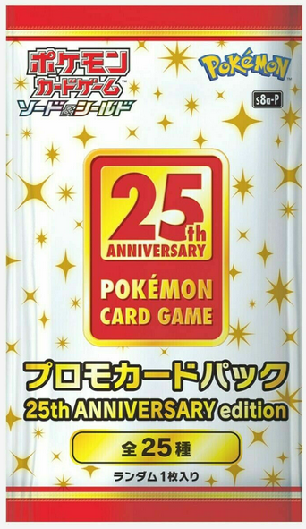 Carte Pokémon S8a-P Promo Booster S8a-P