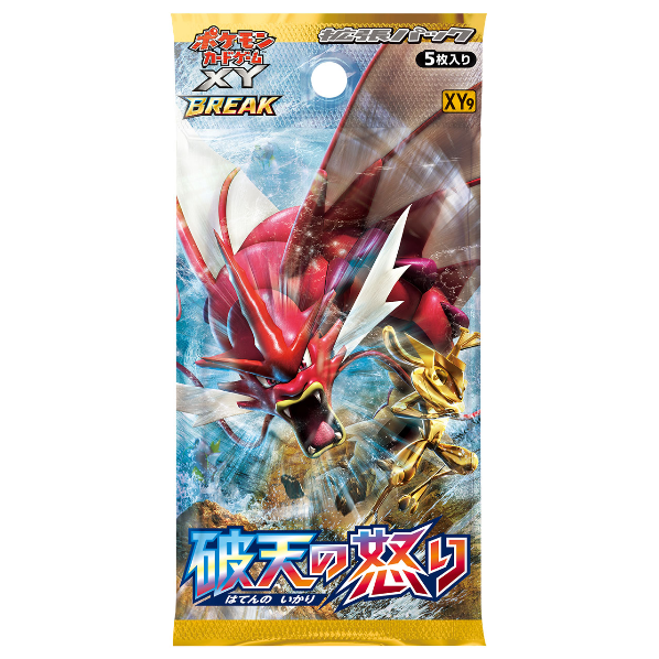 Booster Pokmon XY9 Rage of the Broken Heavens JapanTCG Booster Pokmon XY9 Rage of the Broken Heavens JapanTCG