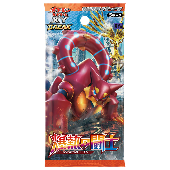 Booster Pokémon XY11 Fever-Burst Fighter