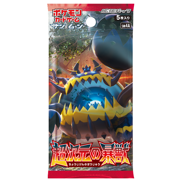 Booster Pokémon Soleil et Lune SM4A Ultradimensional Beasts